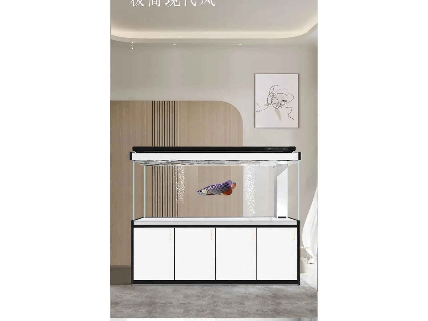 Full Set Fish Tank(Black And White)150X60X80cm